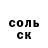 ГЕРОИН гречка KenJaY