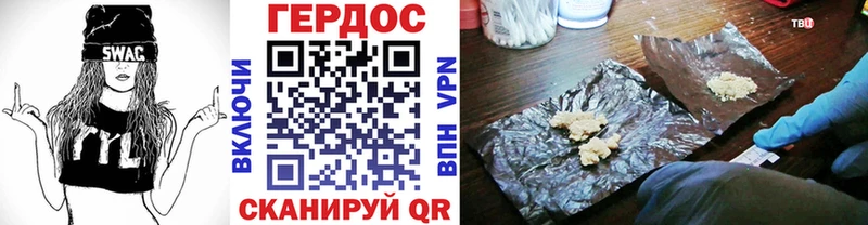 Героин афганец Купить закладки Каменногорск