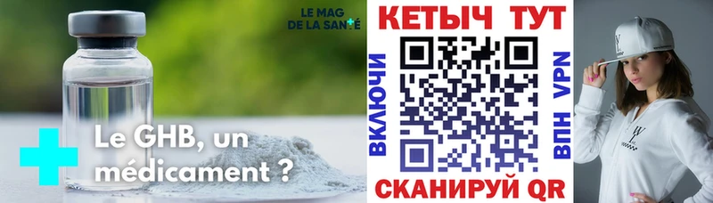 Кетамин ketamine  Купить где  Каменногорск 