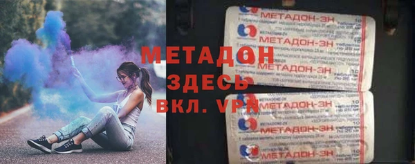 мефедрон VHQ Елизово