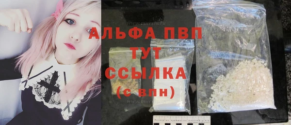 кокаин премиум Дмитровск