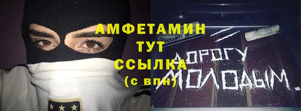 героин Дмитров