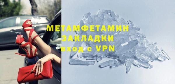 кокаин премиум Дмитровск