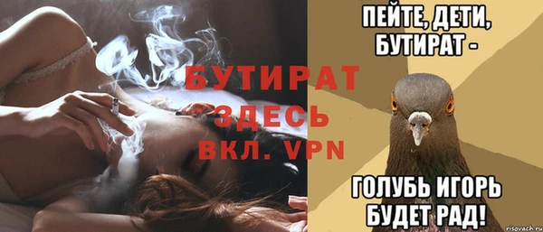 мефедрон VHQ Елизово