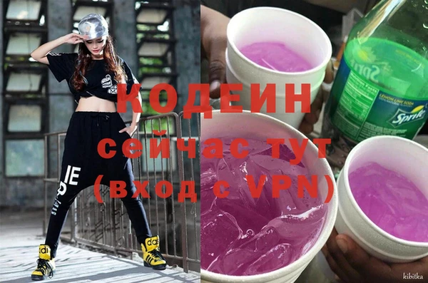 мескалин Ельня