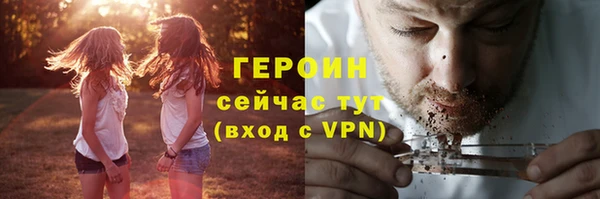 кокаин премиум Дмитровск