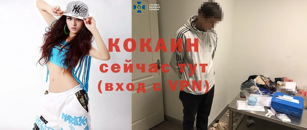 кокаин премиум Дмитровск