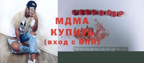 скорость mdpv Дмитриев
