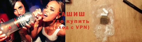мескалин Ельня
