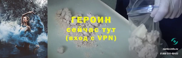 мефедрон VHQ Елизово
