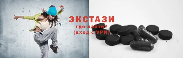 мефедрон VHQ Елизово