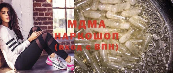 скорость mdpv Дмитриев