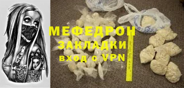 скорость mdpv Дмитриев