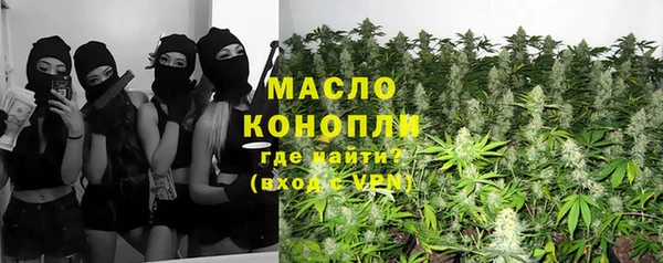 мефедрон VHQ Елизово