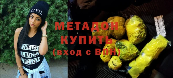 кокаин премиум Дмитровск