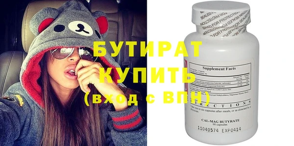 кокаин премиум Дмитровск