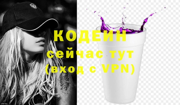 кокаин премиум Дмитровск