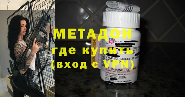 героин Дмитров