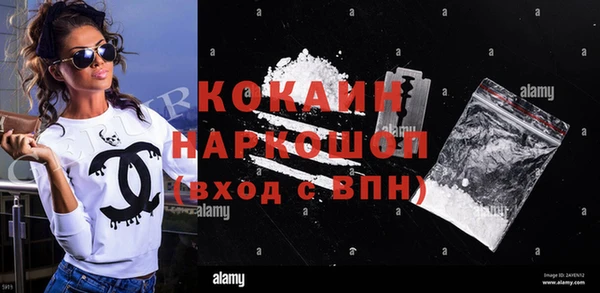скорость mdpv Дмитриев