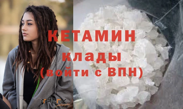 кокаин премиум Дмитровск