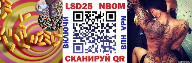 LSD-25 экстази ecstasy  Купить закладки  Каменногорск 
