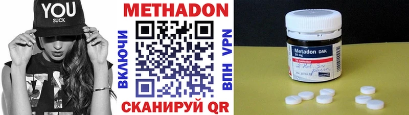 Купить закладки  Каменногорск  МЕТАДОН кристалл 