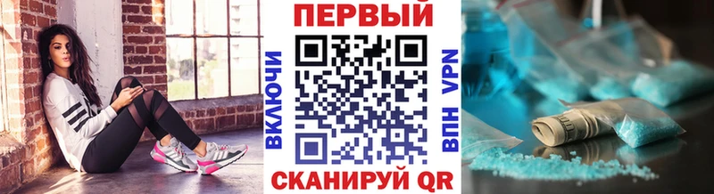 МЕТАМФЕТАМИН Декстрометамфетамин 99.9%  Купить закладки  Каменногорск 